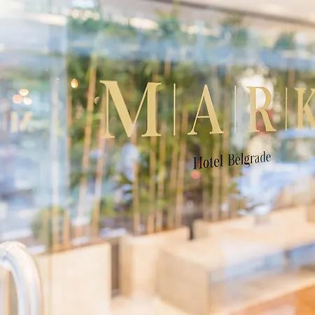 Ξενοδοχείο Mark Hotel 4*